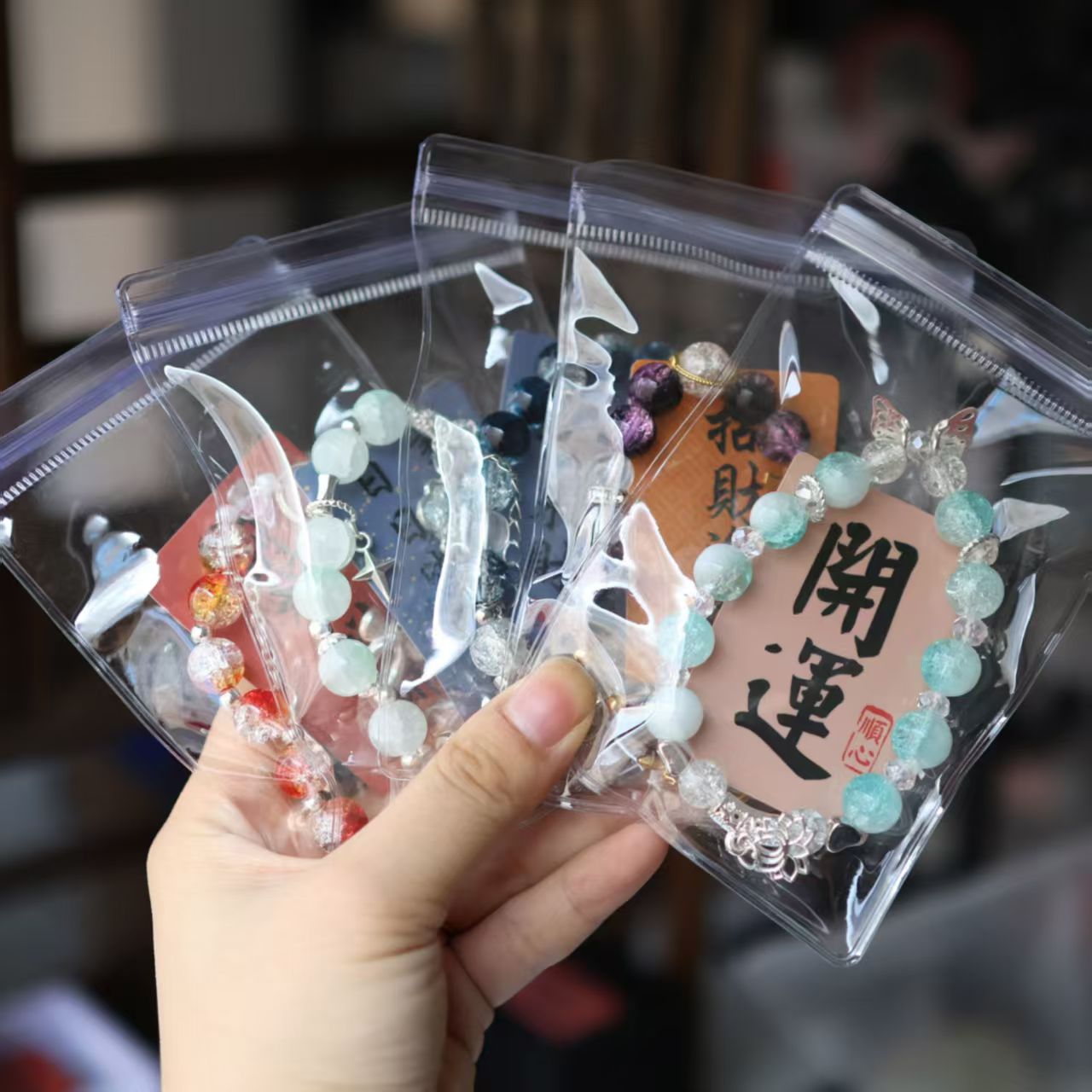 !!! NEW Glass Bracelets Lucky Bags